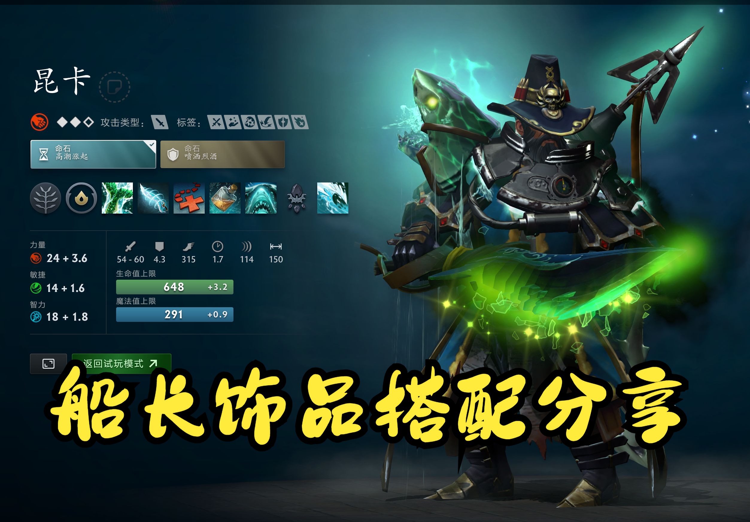 攻防两端的