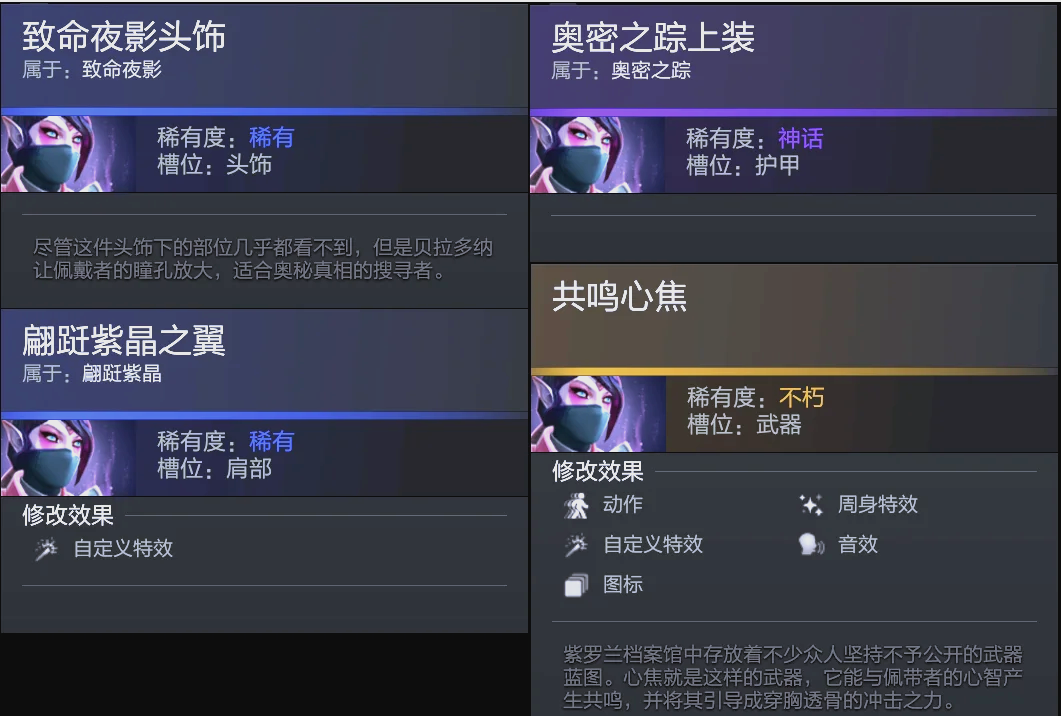 的射门