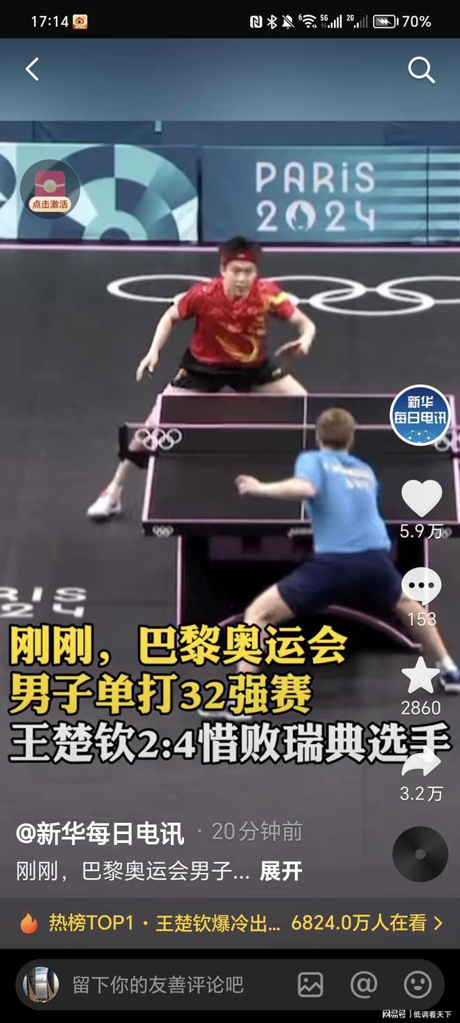 也是深度学