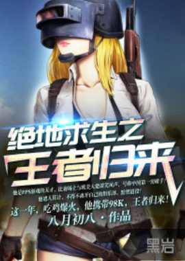 A联赛的影 A联赛的影