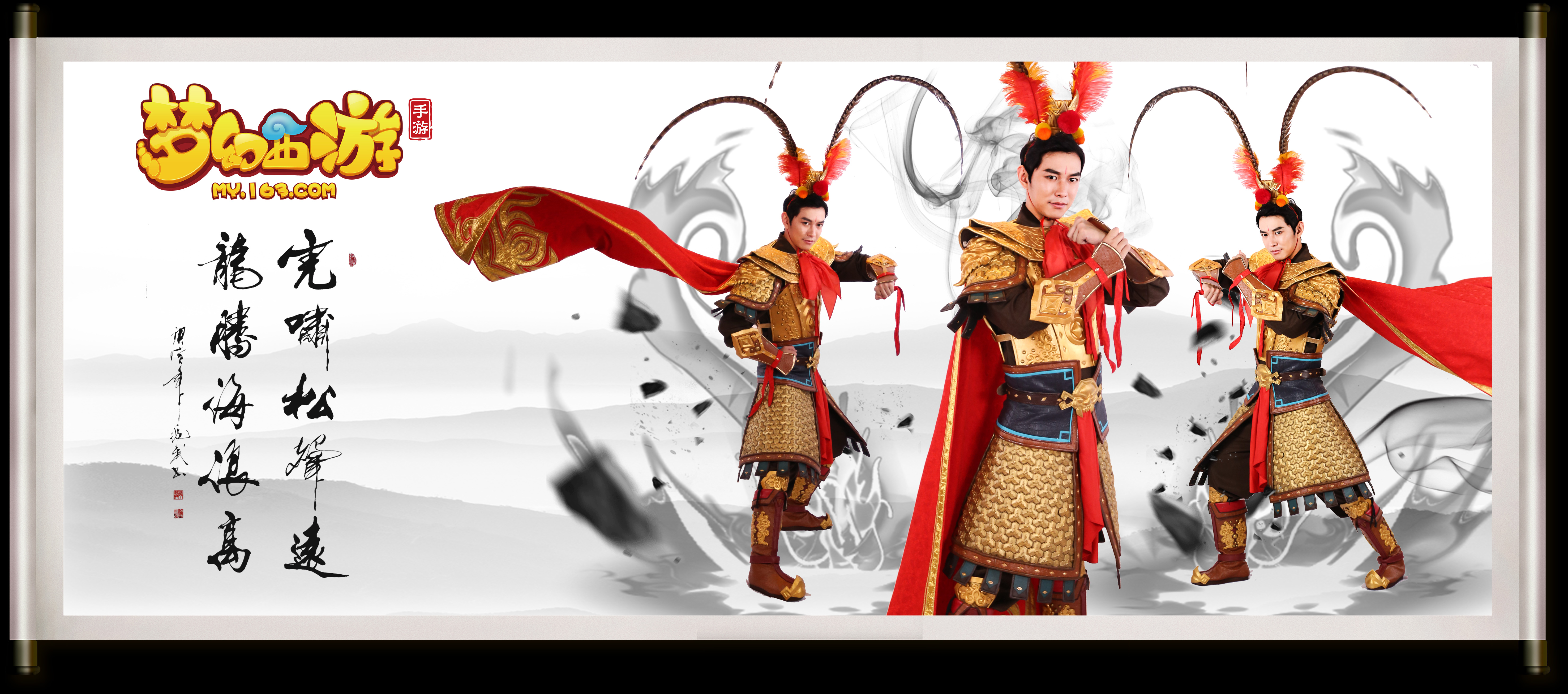 中场大师的 中场大师的