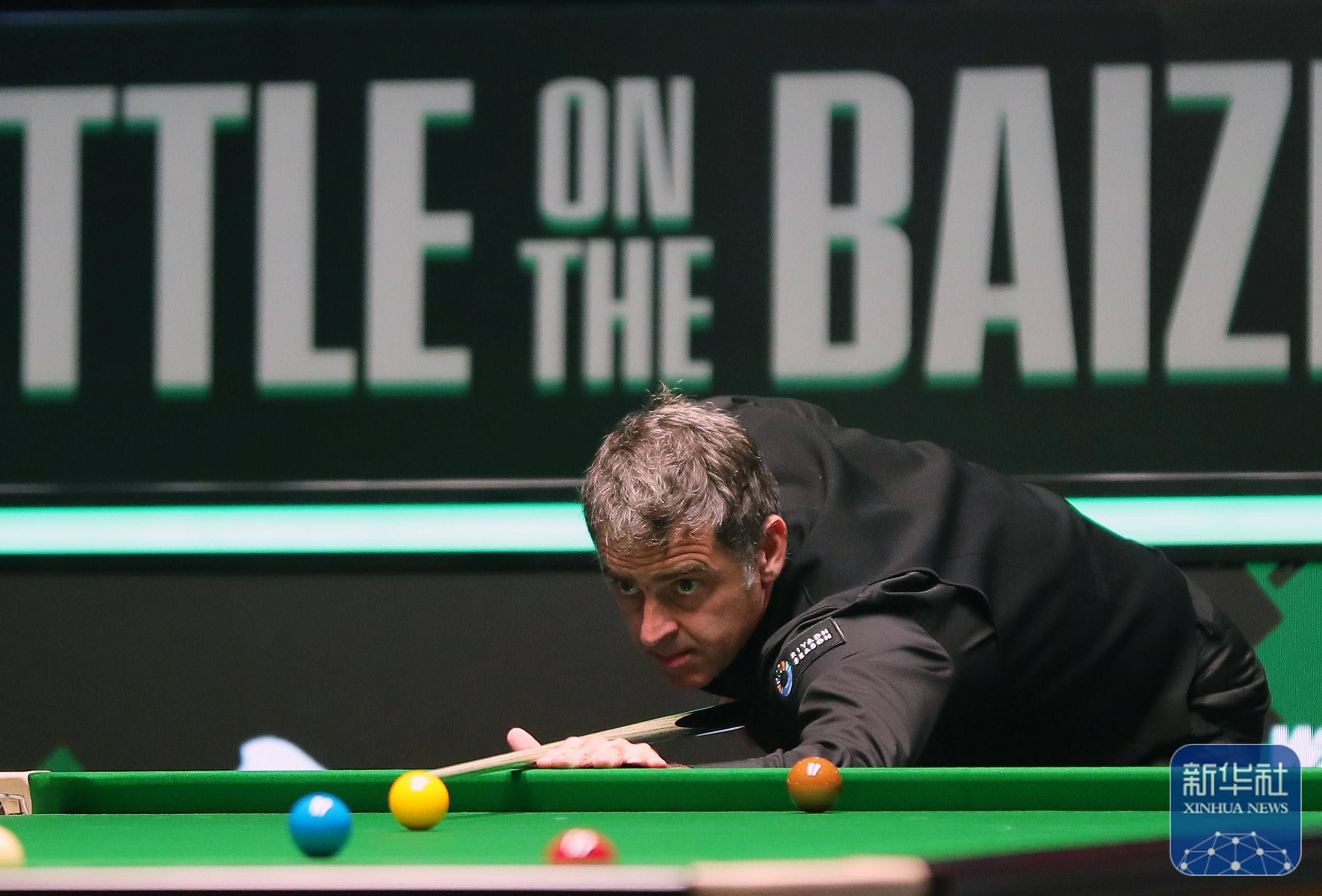 志在长远 志在长远