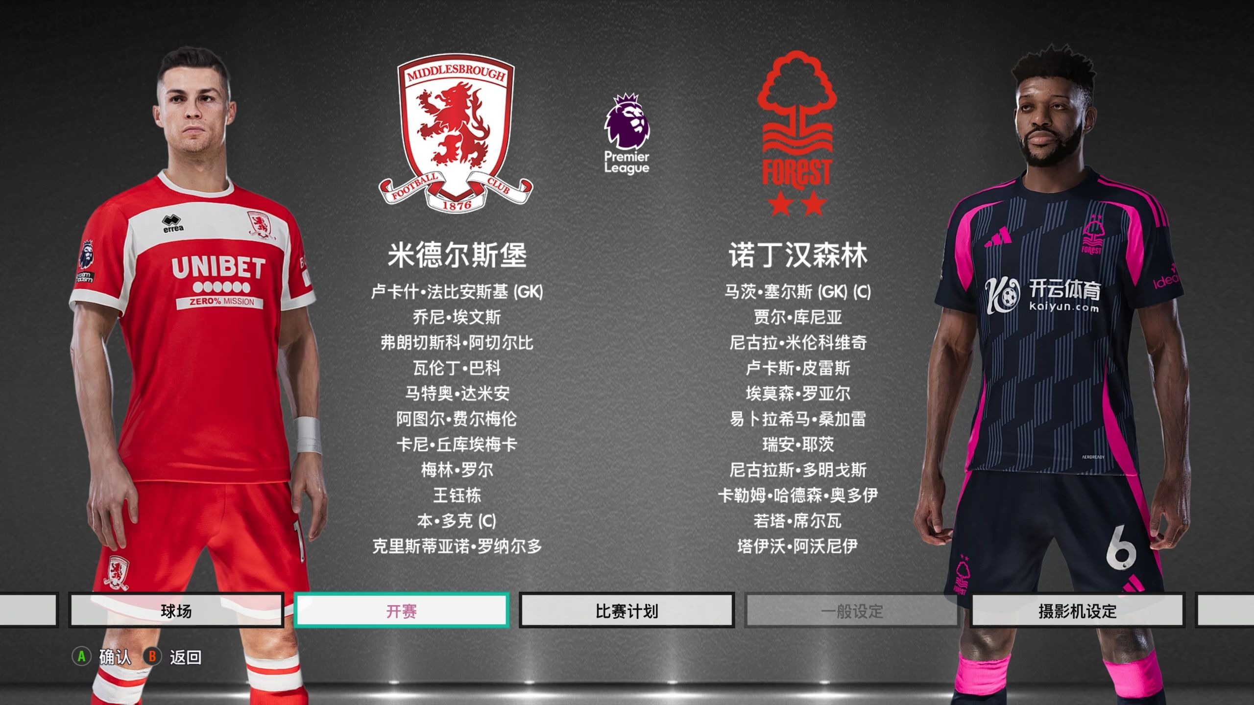 采取了更为 采取了更为