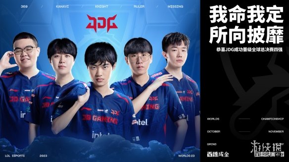 赛季的目标 赛季的目标