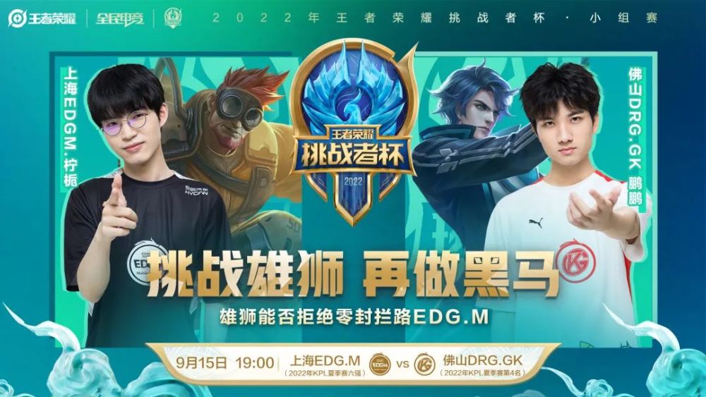 冲击金牌充 冲击金牌充