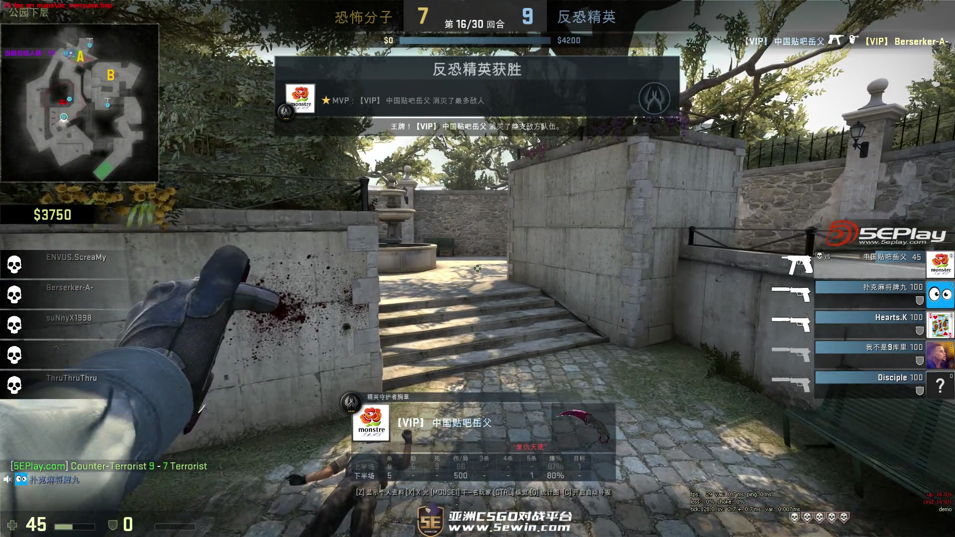 两对国乒组 两对国乒组